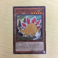 遊戯王 ノーマル カード トレーディングカード らくがきじゅうーすてご まとめ サムネイル 2
