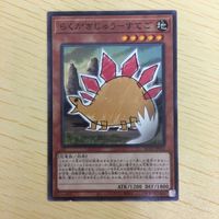 遊戯王 ノーマル カード トレーディングカード らくがきじゅうーすてご まとめ サムネイル 3