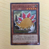 遊戯王 ノーマル カード トレーディングカード らくがきじゅうーすてご まとめ サムネイル 4