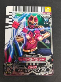 スーパー戦隊 ダイスオー EX DX カード まとめ ハリケンジャー カブトライジャー 3-026 サムネイル 1