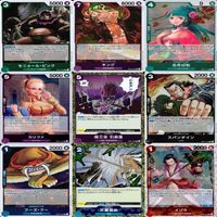 ワンピース カード R C キラ レア まとめ ★カードリスト参照 カードゲーム ap646 サムネイル 8