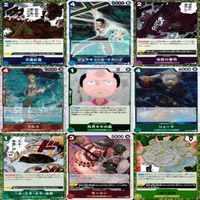 ワンピース カード R C キラ レア まとめ ★カードリスト参照 カードゲーム ap646 サムネイル 2