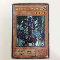 遊戯王 ウルトラ カイザー・シーホース カード まとめ サムネイル 1