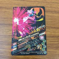 カード トレカ まとめ ガンバライジング メテオ ビルド スナイプ バイス カブト 10 サムネイル 8