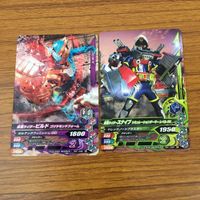 カード トレカ まとめ ガンバライジング メテオ ビルド スナイプ バイス カブト 10 サムネイル 5