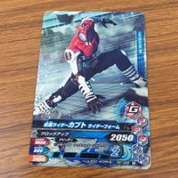 カード トレカ まとめ ガンバライジング メテオ ビルド スナイプ バイス カブト 10 サムネイル 9