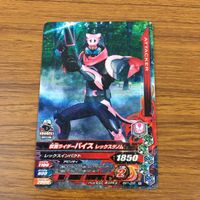 カード トレカ まとめ ガンバライジング メテオ ビルド スナイプ バイス カブト 10 サムネイル 7