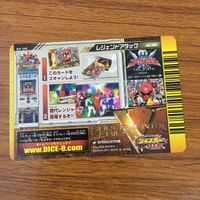 カード トレカ まとめ ダイスオー 海賊戦隊 ゴーカイジャー 特命戦隊 ゴーバースターズ レジェンドアタック 42 サムネイル 8