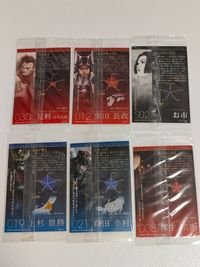 戦国絢爛チョコ 覇王降臨編 シークレットカード S02 お市 未開封 黒田長政 宮本武蔵 真田幸村 サムネイル 2