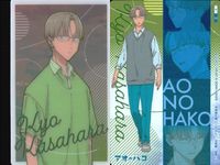 カード アオのハコ ウエハース 鹿野千夏 まとめ サムネイル 4