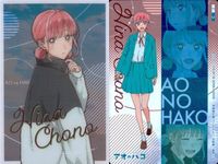 カード アオのハコ ウエハース 鹿野千夏 まとめ サムネイル 8