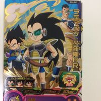 ドラゴンボールヒーローズカード まとめ ブロリー 少年期 BR パラガス BR ベジータ王 BP ラディッツ 少年期 BR 35 サムネイル 5