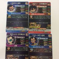 ドラゴンボールヒーローズカード まとめ ブロリー 少年期 BR パラガス BR ベジータ王 BP ラディッツ 少年期 BR 35 サムネイル 6