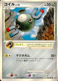 ポケモン カード まとめ 破空の激闘 他 ユキノオー コイル ミツハニー スコルピ ゴージャスボール ハガネール サムネイル 4