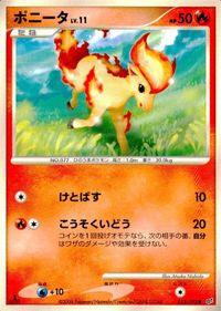 ポケモン カード まとめ 破空の激闘 他 ユキノオー コイル ミツハニー スコルピ ゴージャスボール ハガネール サムネイル 3