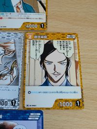 7枚セット 名探偵コナンカードゲーム プロモーションvol.3 諸伏高明 PR044 PR プロモ 非売品 白馬探 大岡紅葉 毛利蘭 鈴木園子 世良真純 白鳥任三郎 サムネイル 4