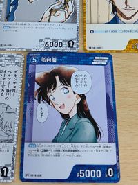 7枚セット 名探偵コナンカードゲーム プロモーションvol.3 諸伏高明 PR044 PR プロモ 非売品 白馬探 大岡紅葉 毛利蘭 鈴木園子 世良真純 白鳥任三郎 サムネイル 8