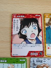 7枚セット 名探偵コナンカードゲーム プロモーションvol.3 諸伏高明 PR044 PR プロモ 非売品 白馬探 大岡紅葉 毛利蘭 鈴木園子 世良真純 白鳥任三郎 サムネイル 3