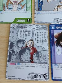 7枚セット 名探偵コナンカードゲーム プロモーションvol.3 諸伏高明 PR044 PR プロモ 非売品 白馬探 大岡紅葉 毛利蘭 鈴木園子 世良真純 白鳥任三郎 サムネイル 7