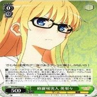 英梨々 修羅場突入 4枚 R ヴァイスシュヴァルツ 冴えない彼女の育てかた カード まとめ サムネイル 2