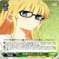 英梨々 修羅場突入 4枚 R ヴァイスシュヴァルツ 冴えない彼女の育てかた カード まとめ サムネイル 4