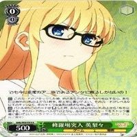 英梨々 修羅場突入 4枚 R ヴァイスシュヴァルツ 冴えない彼女の育てかた カード まとめ サムネイル 5