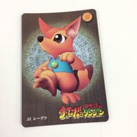 チョコボの不思議なダンジョン コレクション カード まとめ 44 45 48 55 56 63 チョコボ 村人 チョコボ種 フェネック種 タイタン 34 サムネイル 9