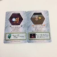 チョコボの不思議なダンジョン コレクション カード まとめ 44 45 48 55 56 63 チョコボ 村人 チョコボ種 フェネック種 タイタン 34 サムネイル 6