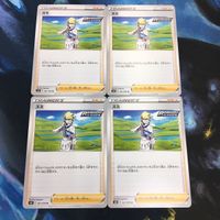 ポケモンカード 新裏面 まとめ トレーナーカード グッズ 4枚 ズミ 13 サムネイル 1