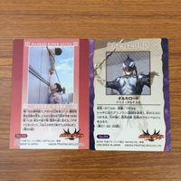 トレカ カード まとめ 仮面ライダー アギト 片平 真由美 オルカロード 12 サムネイル 4