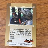 トレカ カード まとめ 仮面ライダー アギト 片平 真由美 オルカロード 12 サムネイル 10