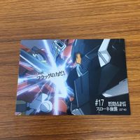 ガンダム ダブルオー カード ダス マスターズ カード まとめ アルケー ガンダム ガンダム スローネツヴァイ 10 サムネイル 4