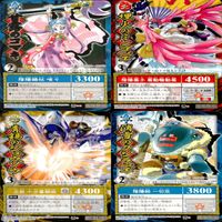 陰陽大戦記 陰陽闘神符 カード まとめ 字レア レア 甘露のコマキ など bp842 サムネイル 2