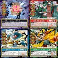 陰陽大戦記 陰陽闘神符 カード まとめ 字レア レア 甘露のコマキ など bp842 サムネイル 6