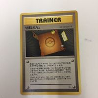ポケモンカード 旧裏面 わるいペルシアン せまいジム たまごの化石 NO.053 74 73 77 27 サムネイル 4