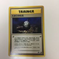 ポケモンカード 旧裏面 わるいペルシアン せまいジム たまごの化石 NO.053 74 73 77 27 サムネイル 5