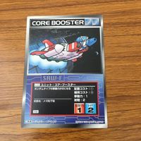 Scramble Gather Core Booster Gundam Zeon Card Lot 52 サムネイル 3