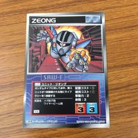 Scramble Gather Core Booster Gundam Zeon Card Lot 52 サムネイル 5