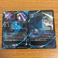 カード トレカ まとめ 機動戦士 ガンダム SEED アストレイ ストライクダガー マーチン ダゴスター ミゲル アイマン アイシャ 31 サムネイル 6