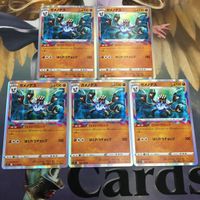 ポケモンカード 新裏面 5枚 ガメノデス 061/100R 20 サムネイル 1