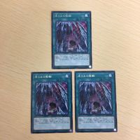 字レア カード トレーディングカード 虚ろなる龍輪 まとめ サムネイル 1