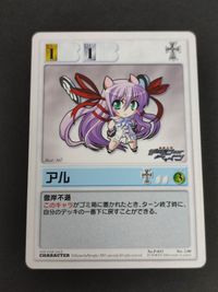 アル ランブリングエンジェル デモンベイン 2 非売品 プロモ P-033 サムネイル 1