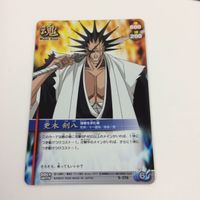 BLEACH ブリーチ ソウルカードバトル カード まとめ 更木 剣八 殺気 32 サムネイル 3