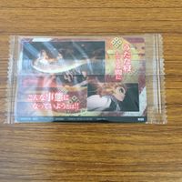 カード トレカ まとめ 鬼滅の刃 煉獄 杏寿郎 竈門 炭治郎 禰豆子 12 サムネイル 8