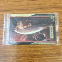 カード トレカ まとめ 鬼滅の刃 煉獄 杏寿郎 竈門 炭治郎 禰豆子 12 サムネイル 7