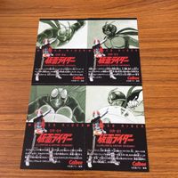仮面ライダー カード まとめ 37 サムネイル 6