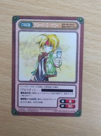 Gungun Versus Claude Star Ocean SO2 L-006 Card