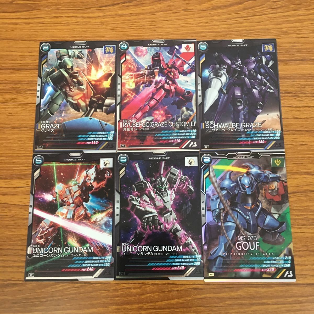 カード トレカ まとめ アーセナルベース ガンダム シュヴァルべ グレイズ グフ 流星号 ユニコーン 20