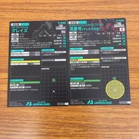 カード トレカ まとめ アーセナルベース ガンダム シュヴァルべ グレイズ グフ 流星号 ユニコーン 20 サムネイル 6