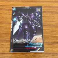 カード トレカ まとめ アーセナルベース ガンダム シュヴァルべ グレイズ グフ 流星号 ユニコーン 20 サムネイル 9